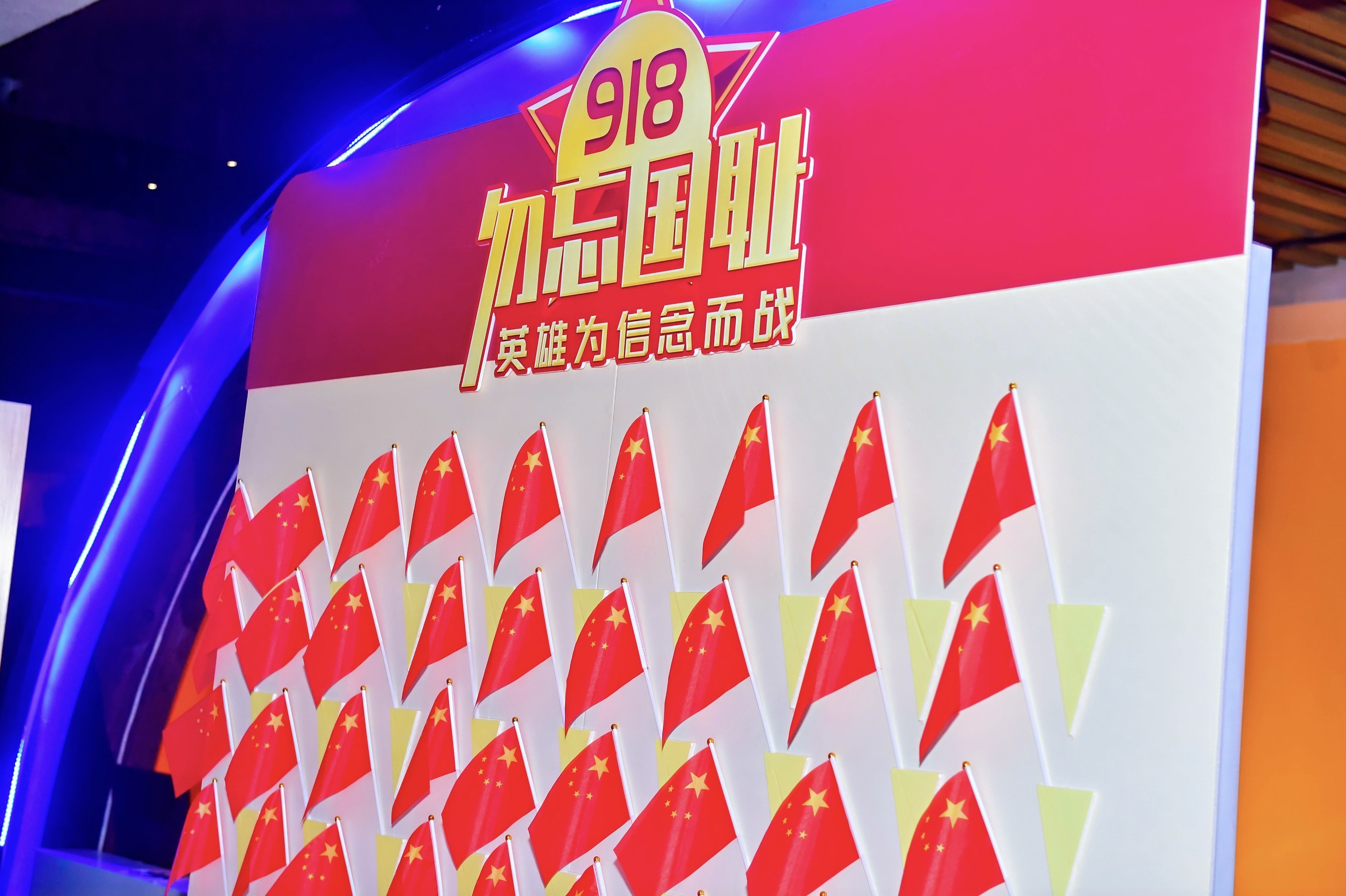 銘記歷史傷痛，傳承愛國(guó)薪火！我校組織七年級(jí)學(xué)子觀看愛國(guó)主義電影《731》-圖片1