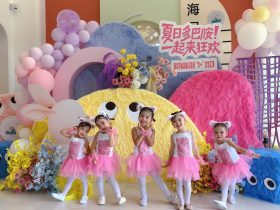 夏日多巴胺·一起來(lái)狂歡——?？谑猩礁哂變簣@暨2025藝術(shù)節(jié)慶“六一”文藝匯演小班組專場(chǎng)