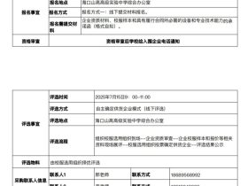 ?？谏礁吒呒墝嶒炛袑W學生校服采購公告
