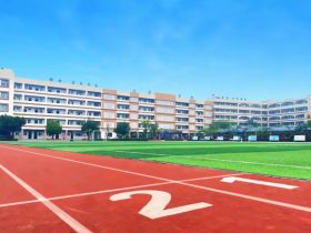 定安縣山高學(xué)校招生簡章