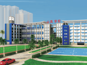 ?？谏礁邔W(xué)校2025年秋季招生簡(jiǎn)章