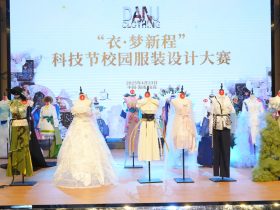 青春創(chuàng)意點(diǎn)亮?xí)r尚舞臺——?？谏礁咧袑W(xué)2025校園服裝設(shè)計(jì)大賽圓滿落幕